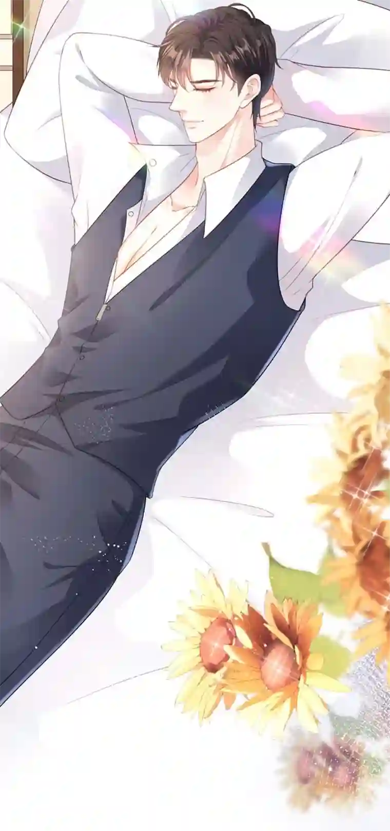 无法拥有的你第2话 互生情愫