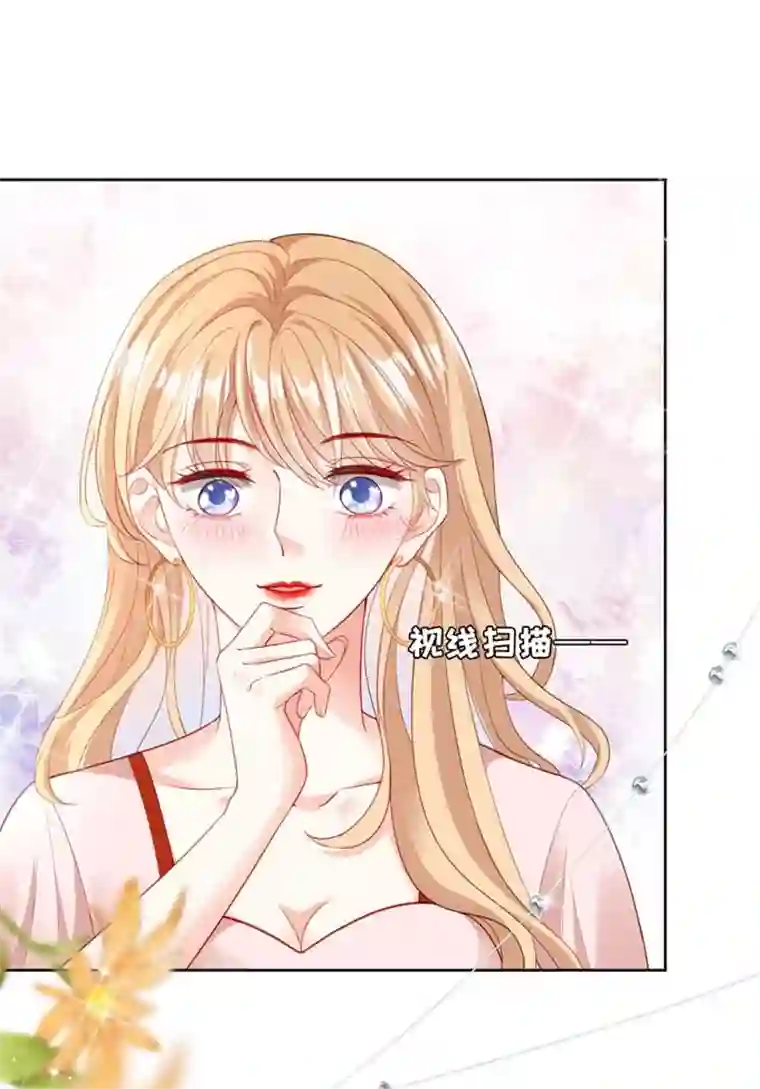 无法拥有的你第2话 互生情愫