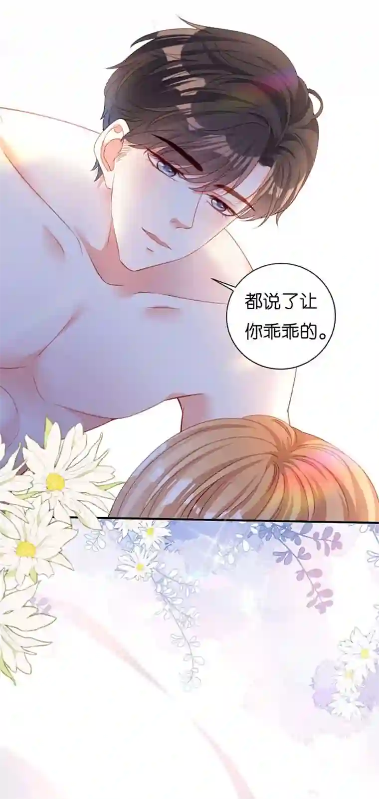 无法拥有的你第3话 劝导的背后