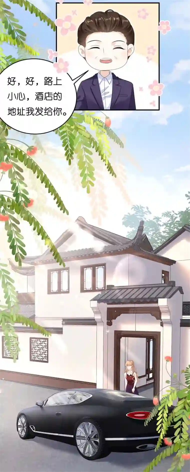 无法拥有的你第3话 劝导的背后