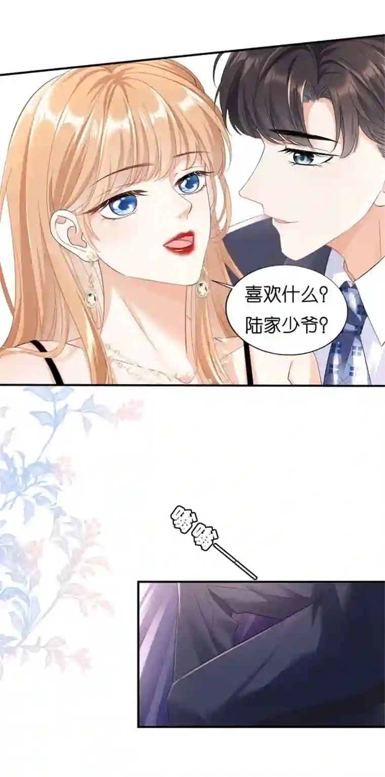 无法拥有的你第3话 劝导的背后