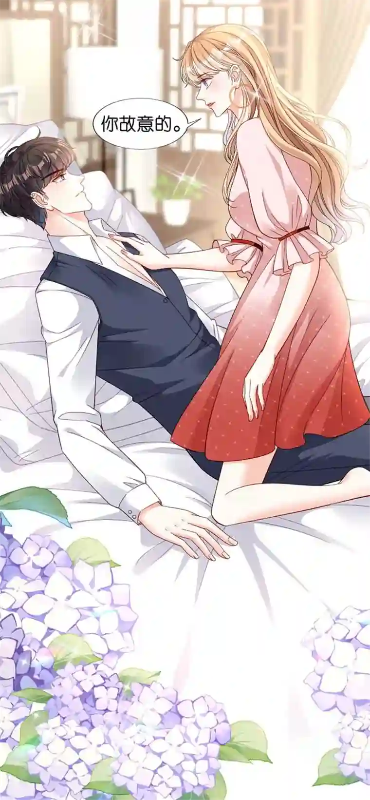 无法拥有的你第3话 劝导的背后