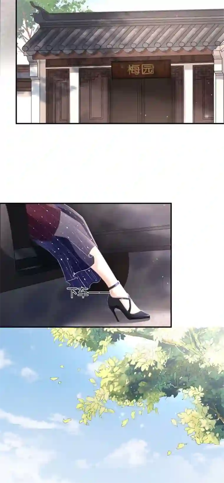 无法拥有的你第3话 劝导的背后