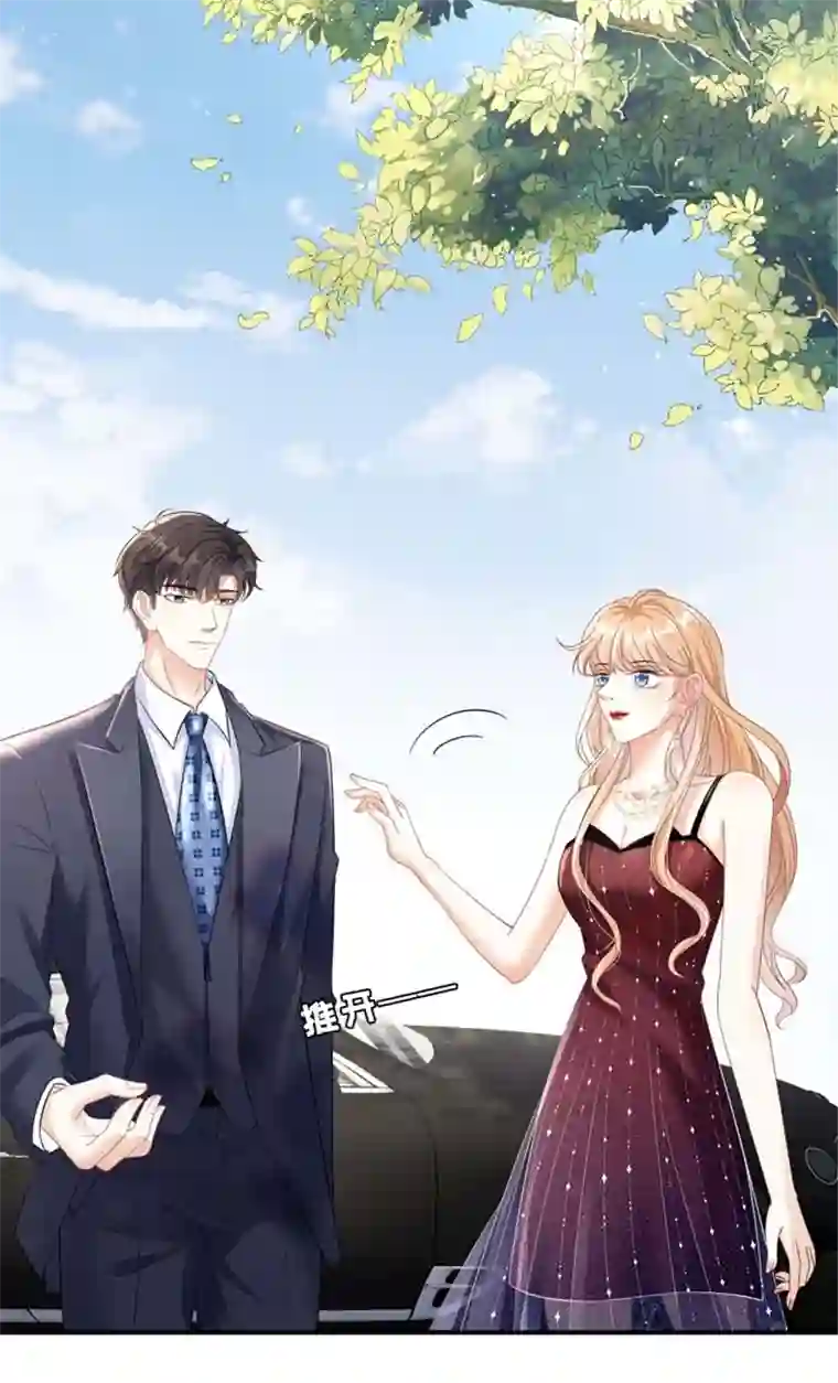 无法拥有的你第3话 劝导的背后