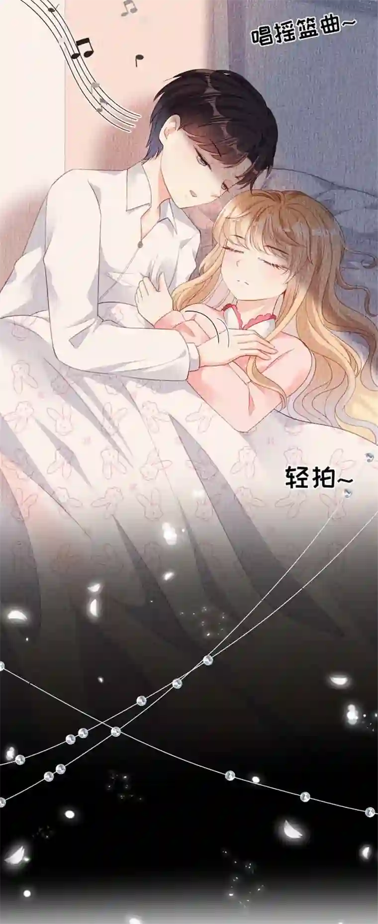 无法拥有的你第4话 前尘往事