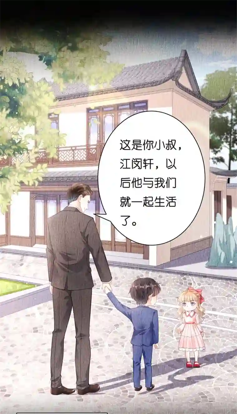 无法拥有的你第4话 前尘往事