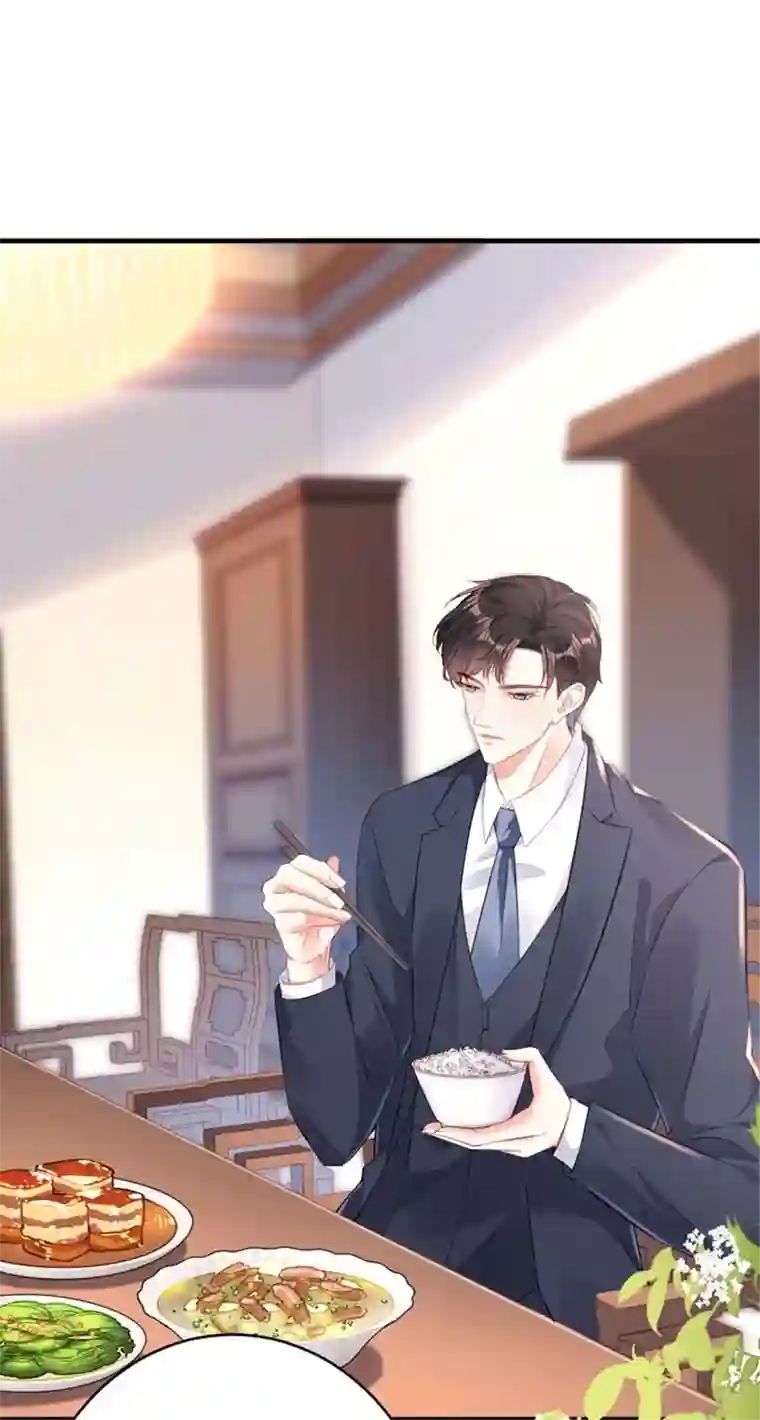 无法拥有的你第4话 前尘往事