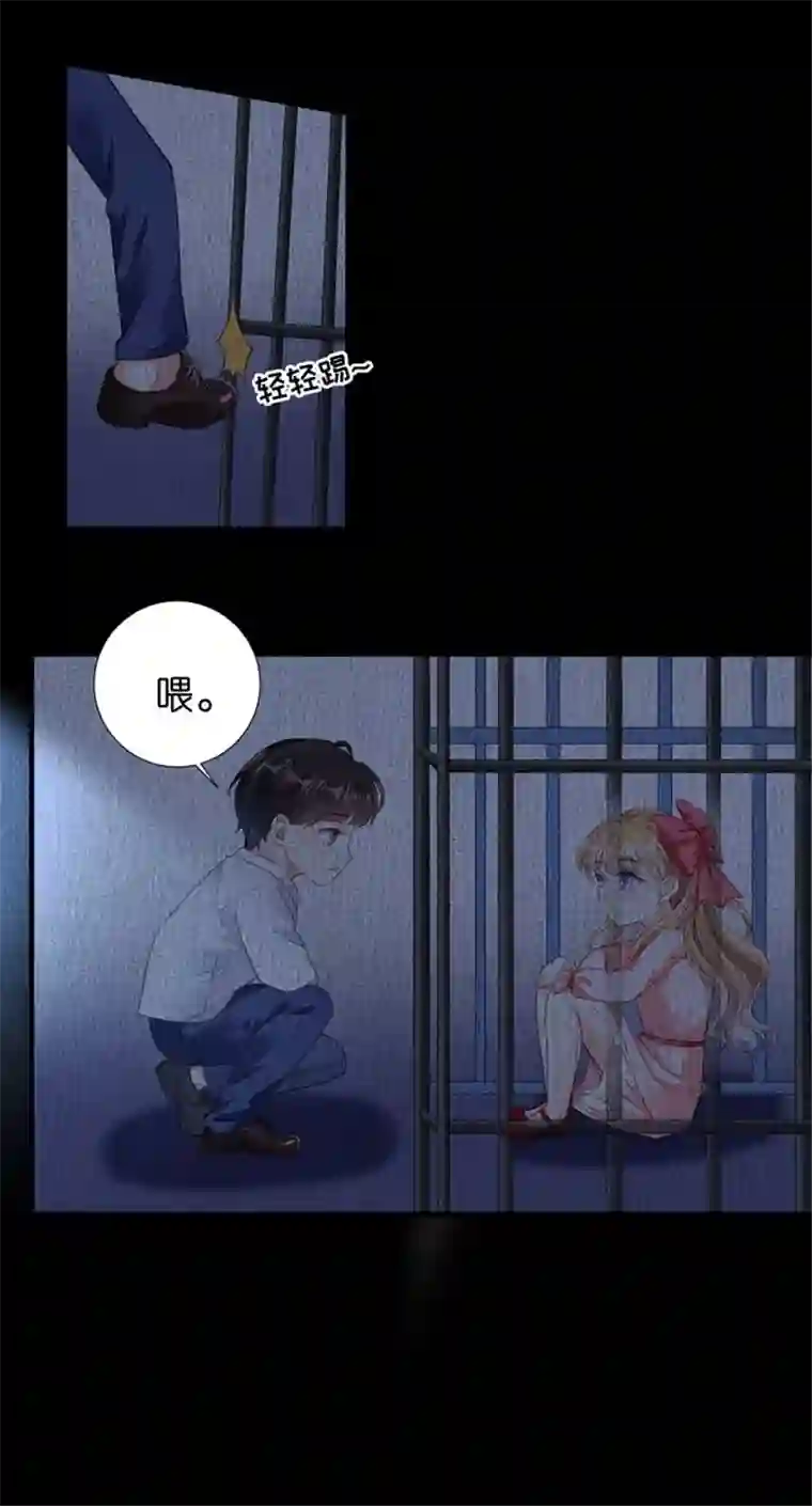 无法拥有的你第4话 前尘往事