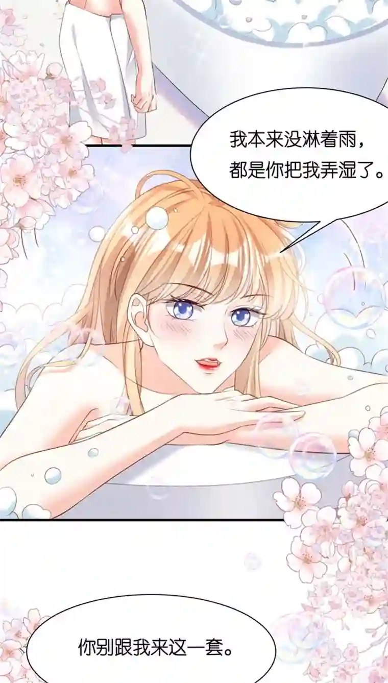 无法拥有的你第5话 左右为难