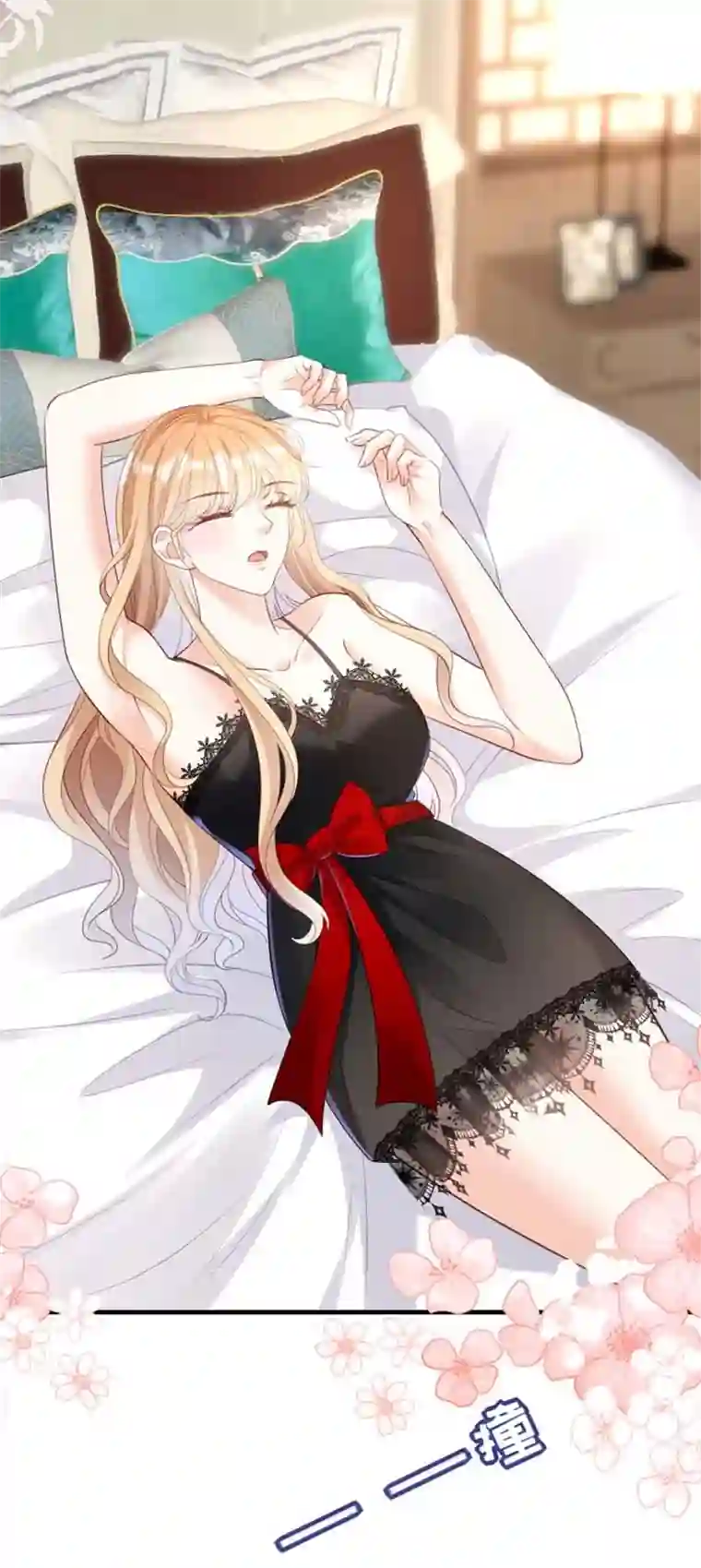 无法拥有的你第5话 左右为难