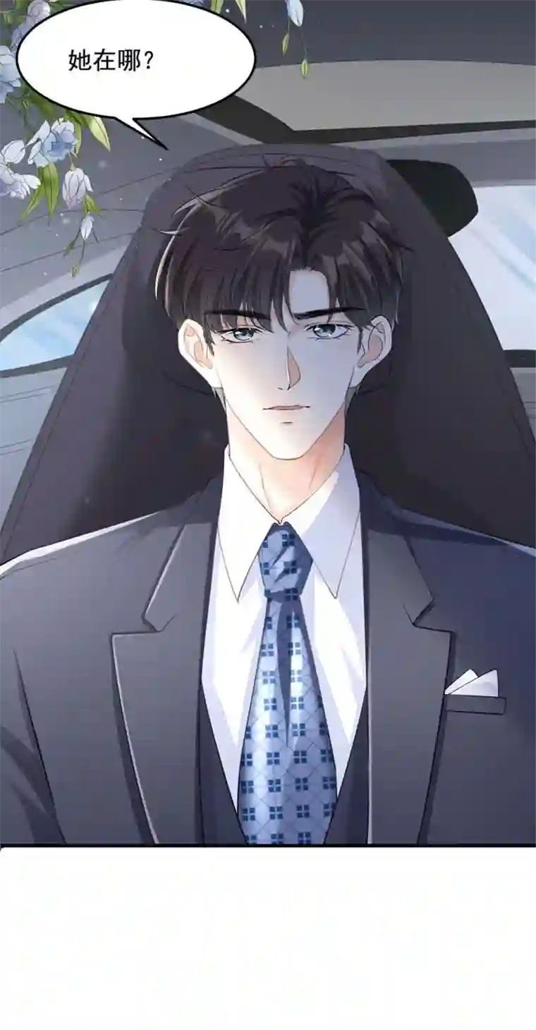 无法拥有的你第5话 左右为难