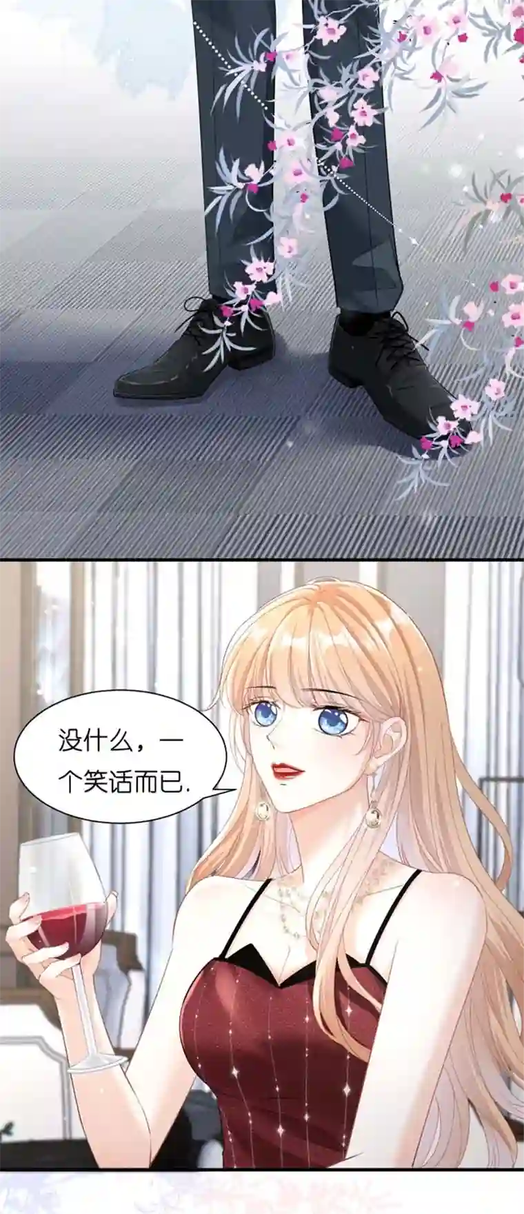 无法拥有的你第5话 左右为难