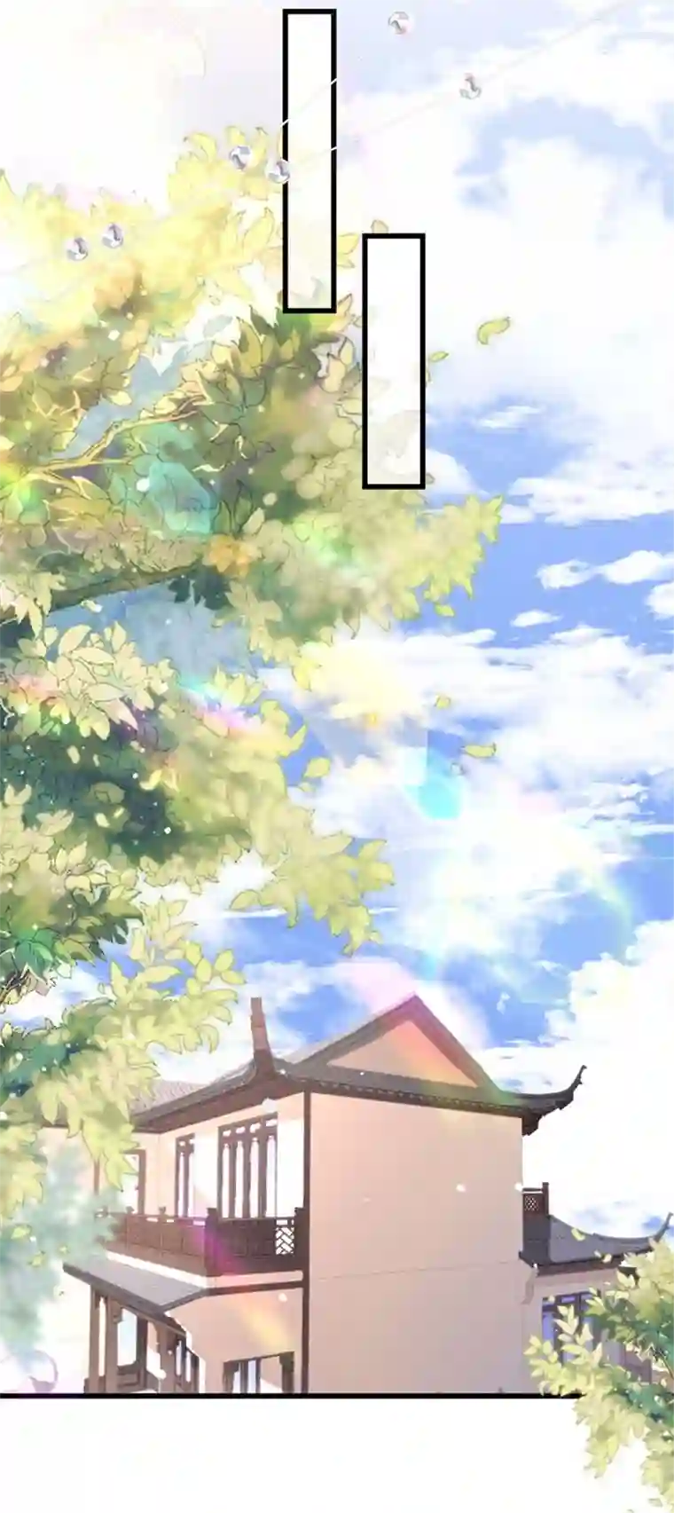 无法拥有的你第6话 谁也挡不住