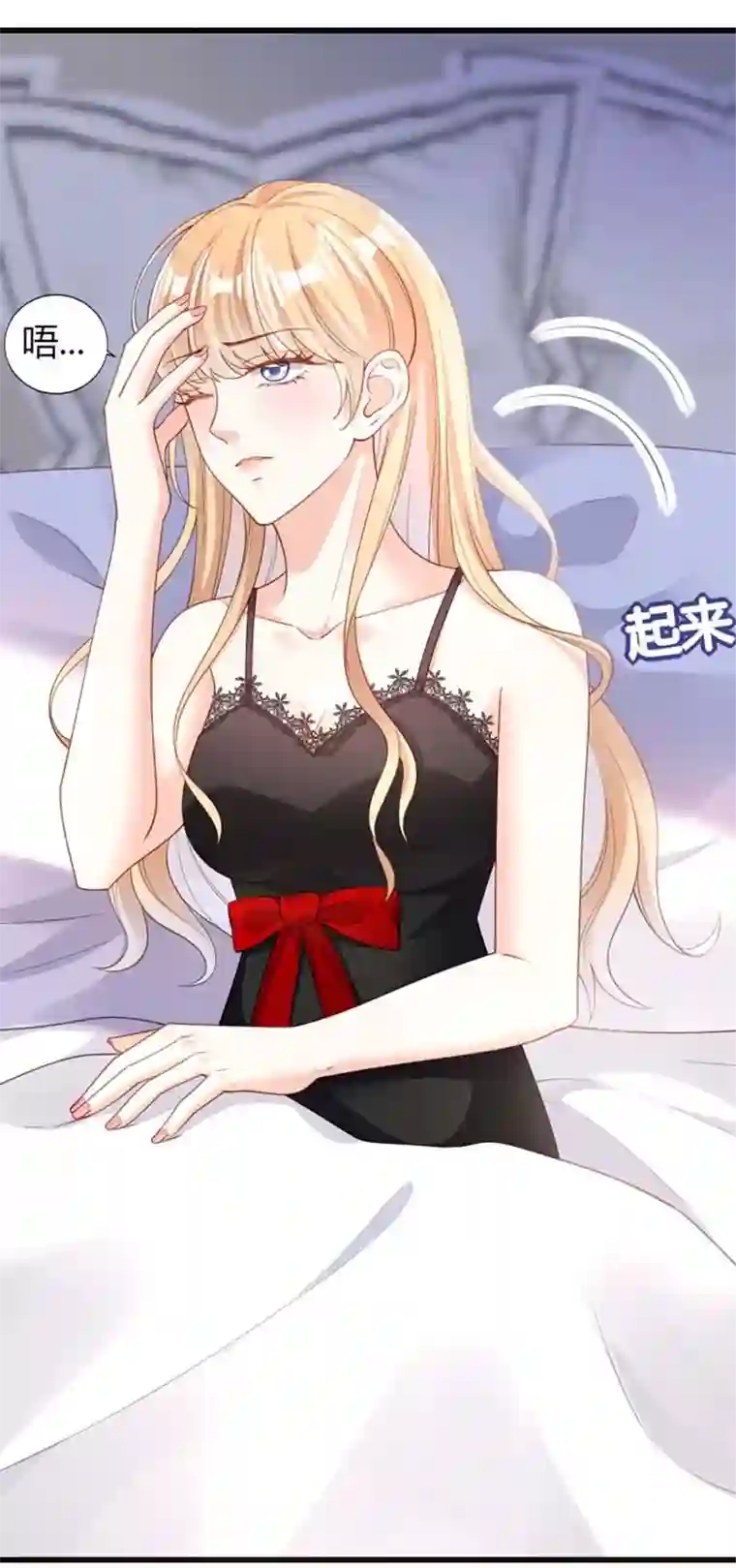 无法拥有的你第6话 谁也挡不住