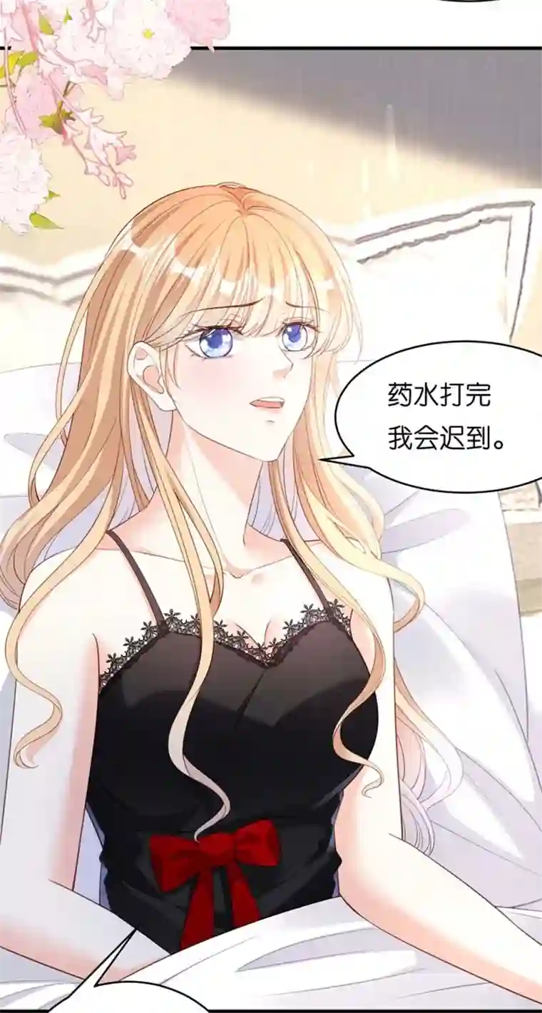 无法拥有的你第6话 谁也挡不住