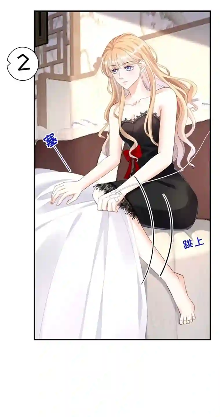 无法拥有的你第7话 差点穿帮