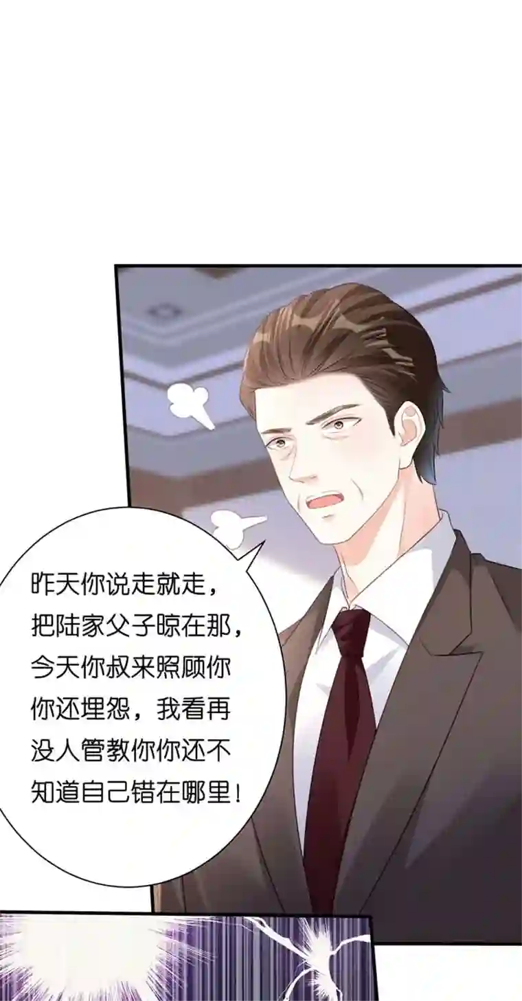 无法拥有的你第7话 差点穿帮