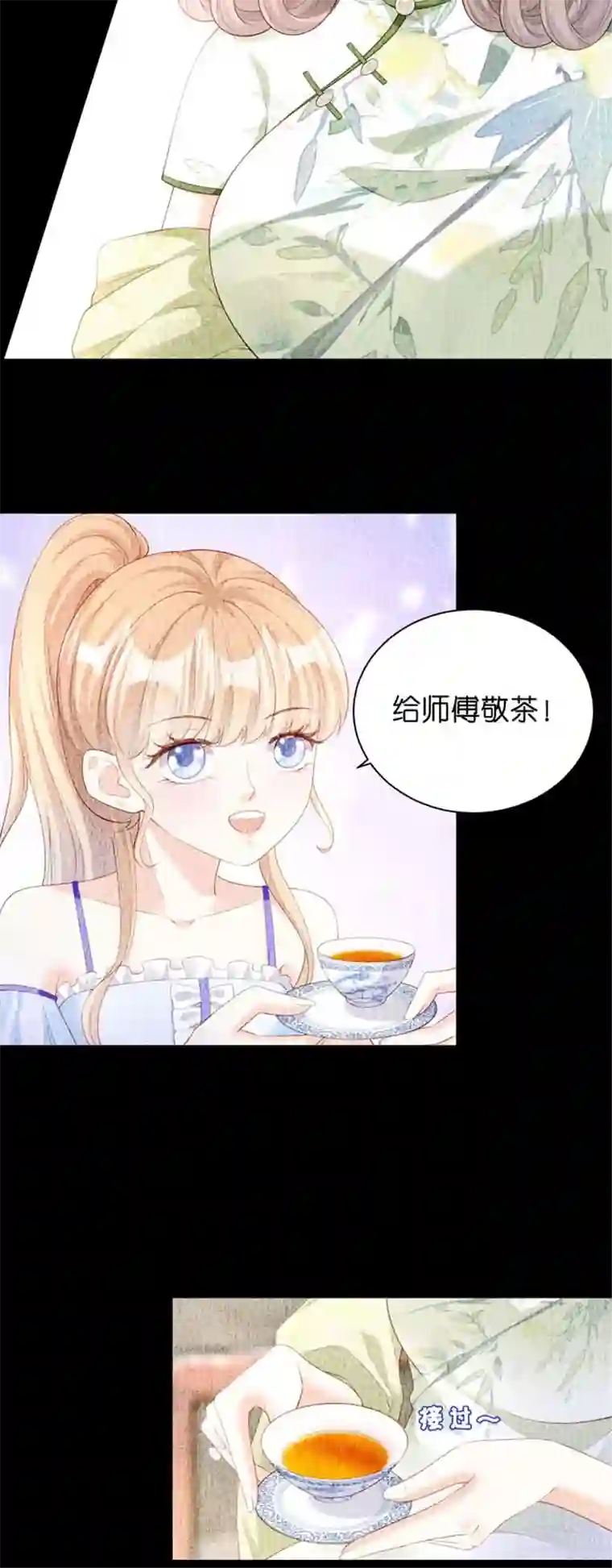 无法拥有的你第8话 后台风波