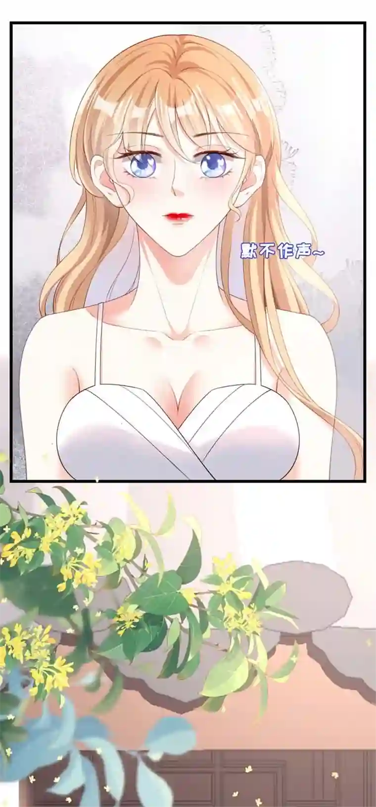 无法拥有的你第8话 后台风波