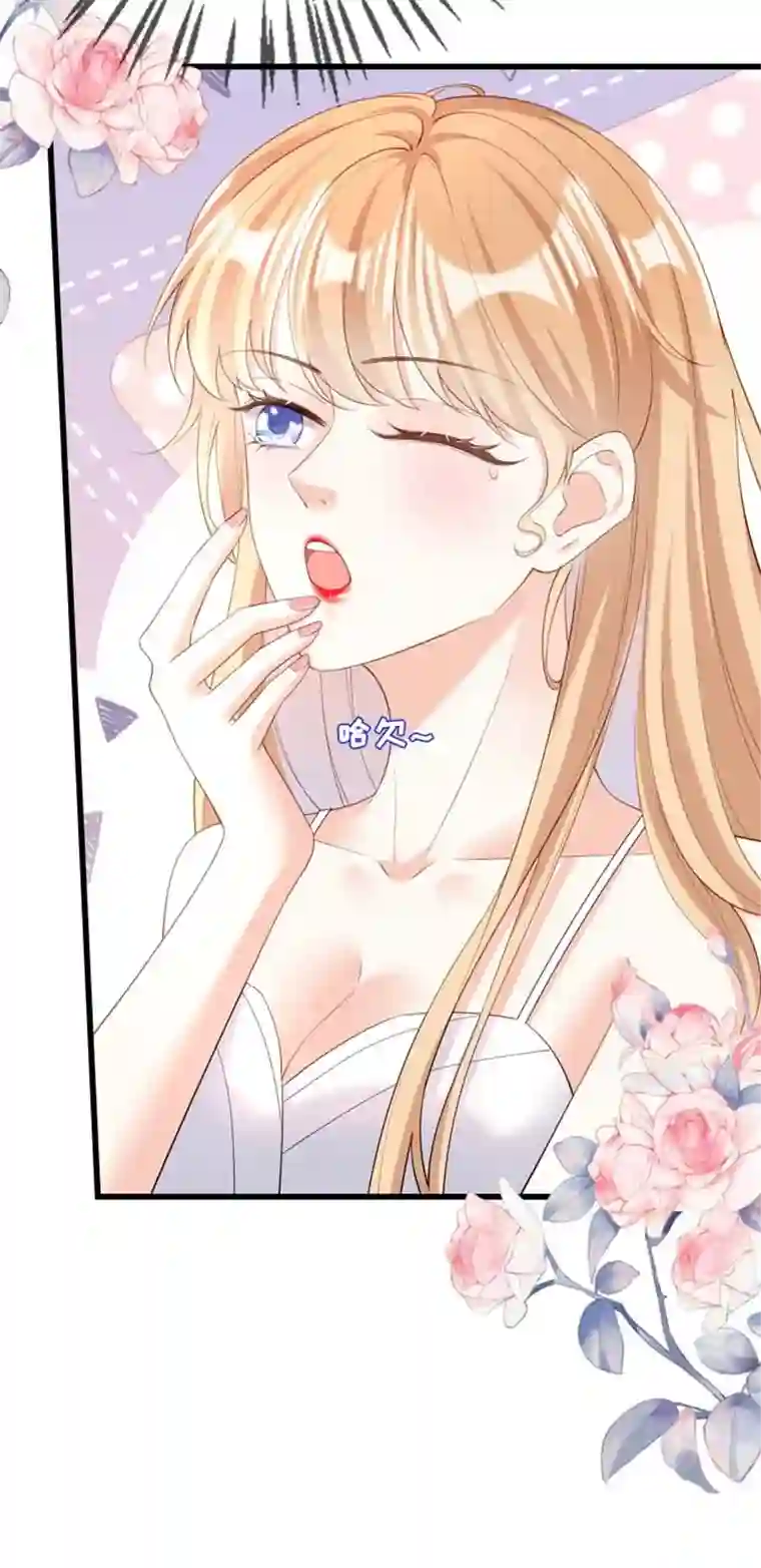 无法拥有的你第8话 后台风波