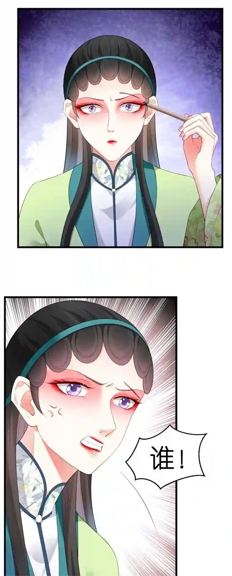 无法拥有的你第8话 后台风波