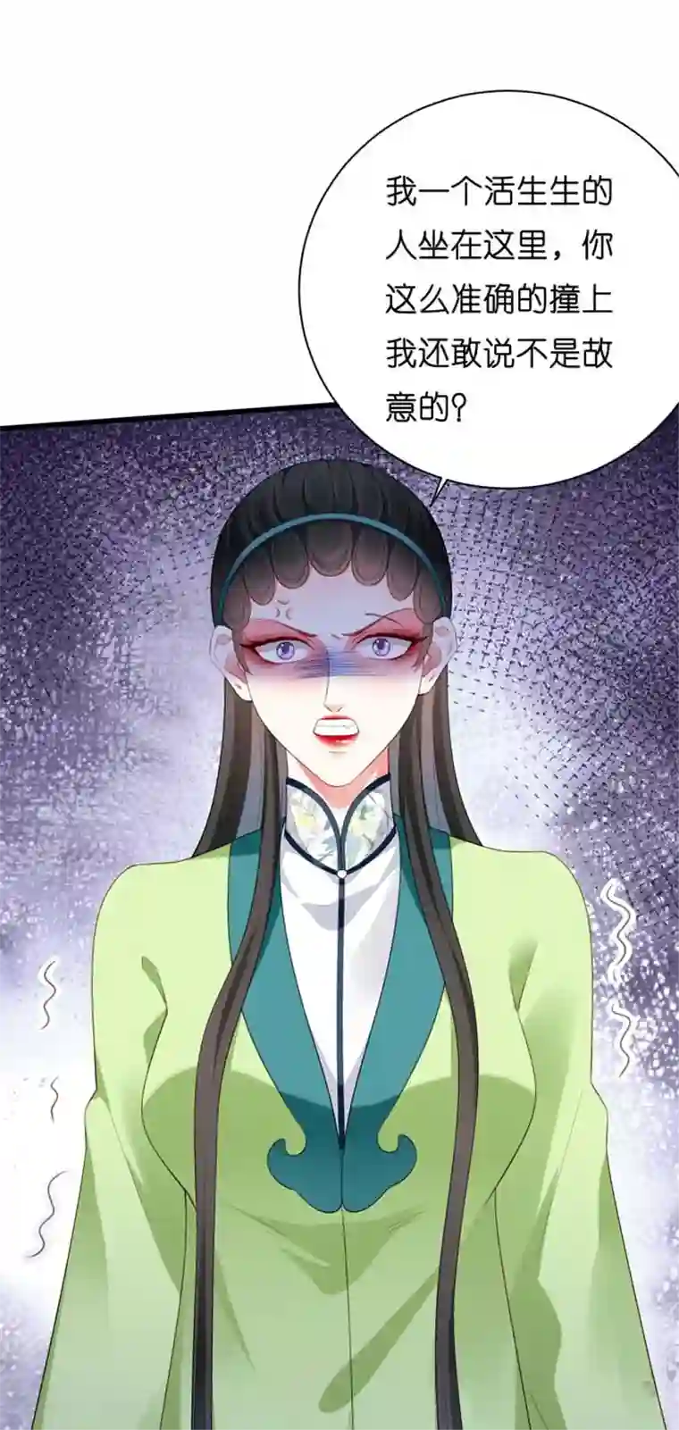 无法拥有的你第8话 后台风波