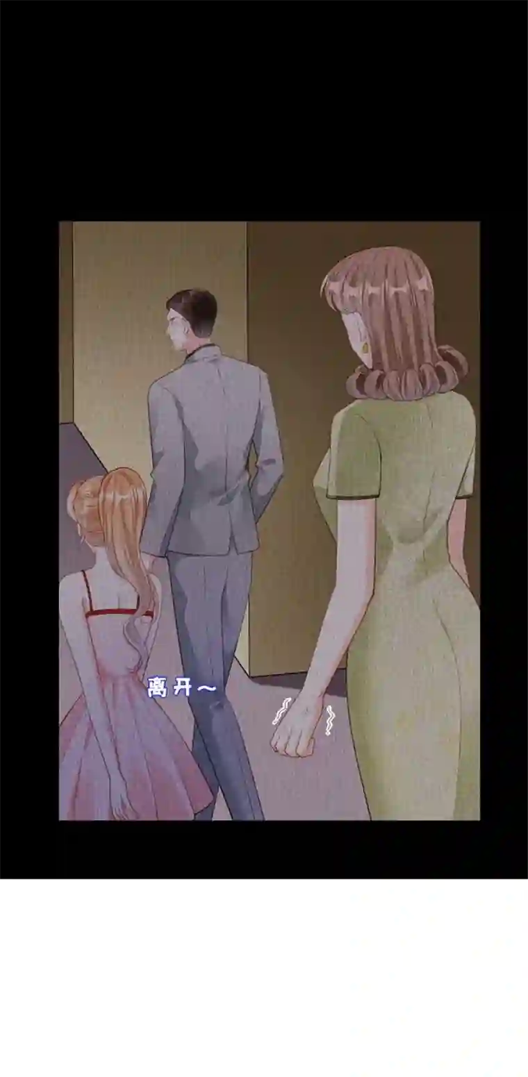 无法拥有的你第8话 后台风波