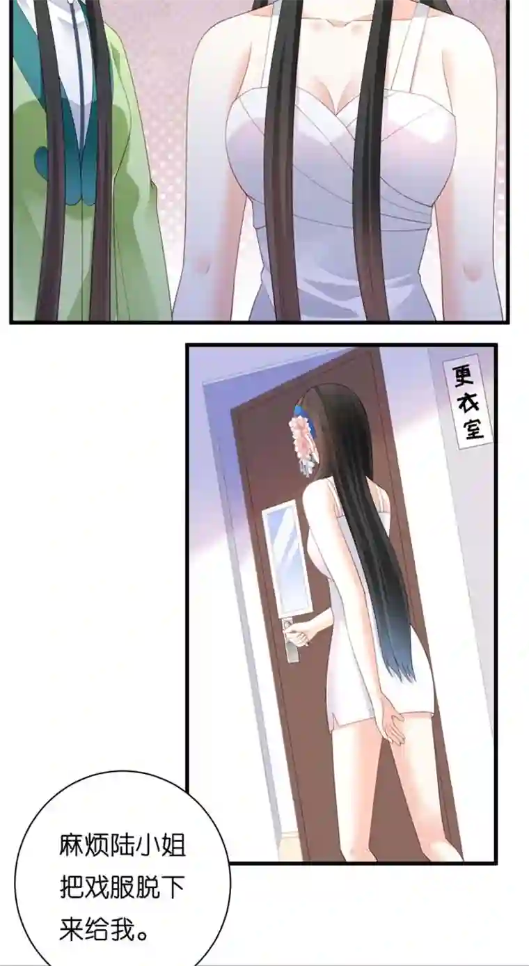 无法拥有的你第9话 嘴撕江青影