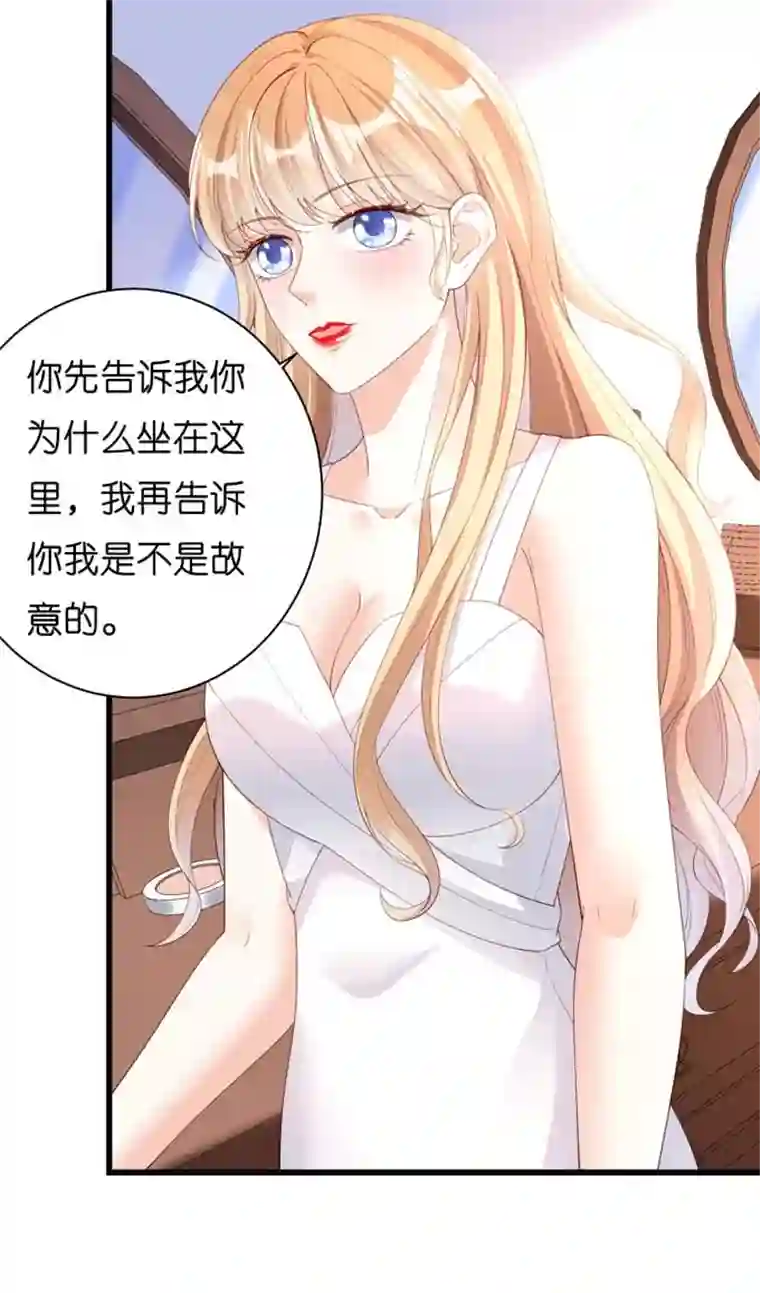 无法拥有的你第9话 嘴撕江青影