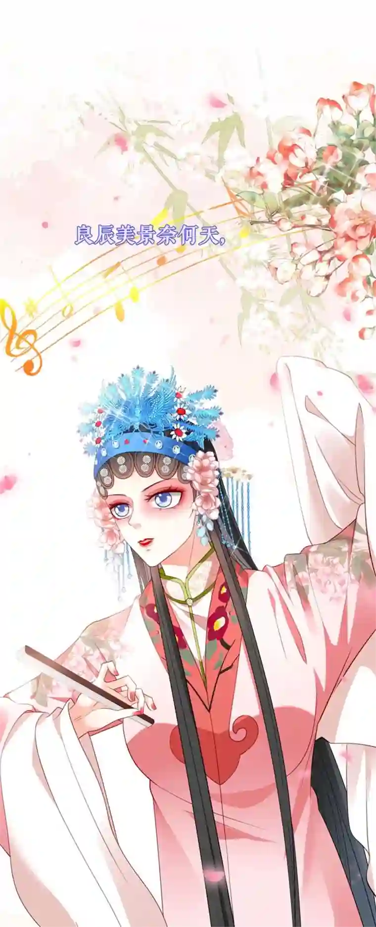 无法拥有的你第9话 嘴撕江青影