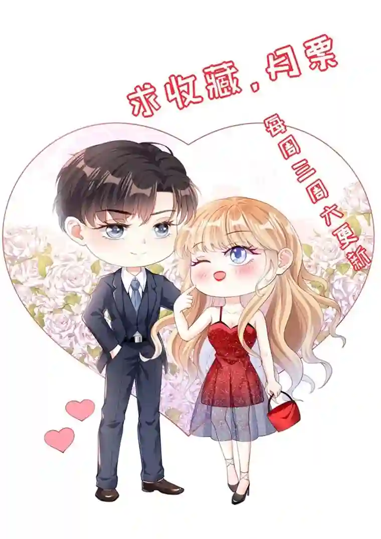 无法拥有的你第9话 嘴撕江青影