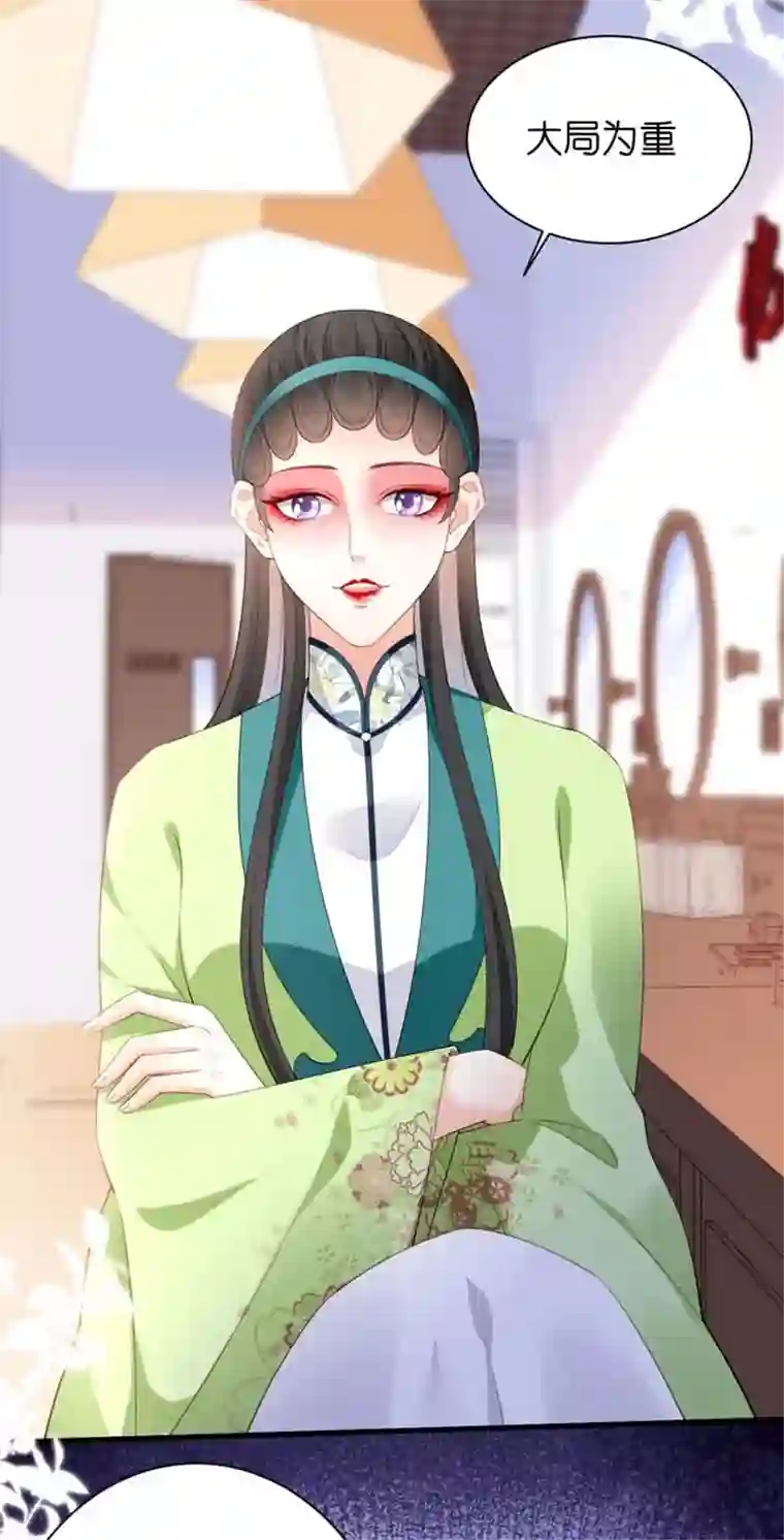 无法拥有的你第9话 嘴撕江青影