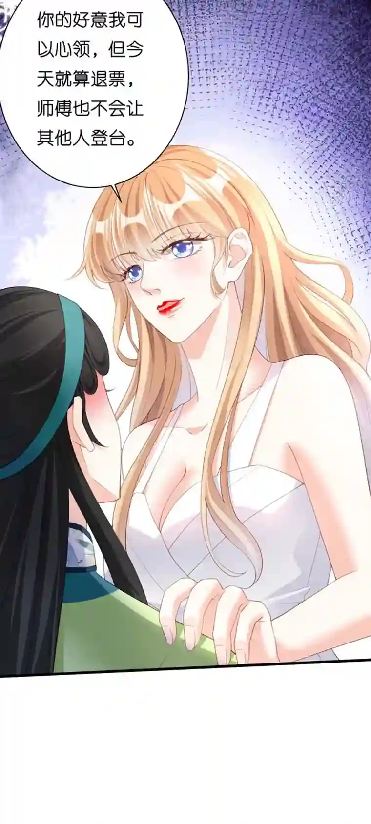 无法拥有的你第9话 嘴撕江青影