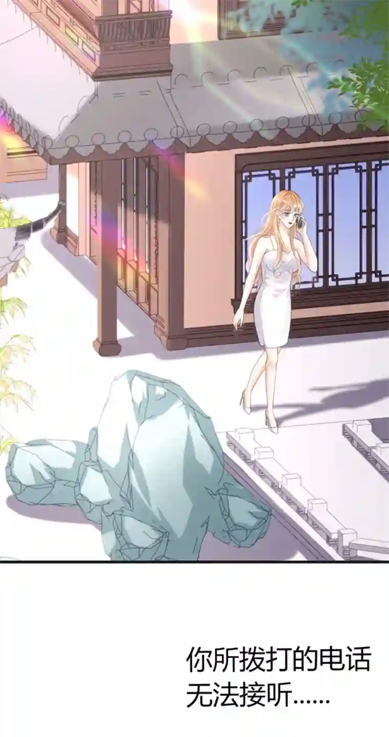 无法拥有的你第10话 戏园被收购