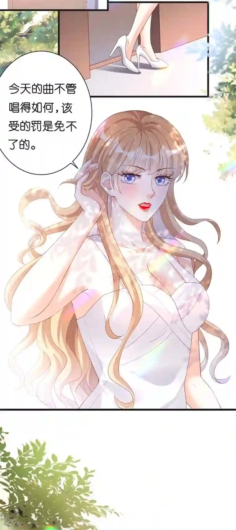 无法拥有的你第10话 戏园被收购