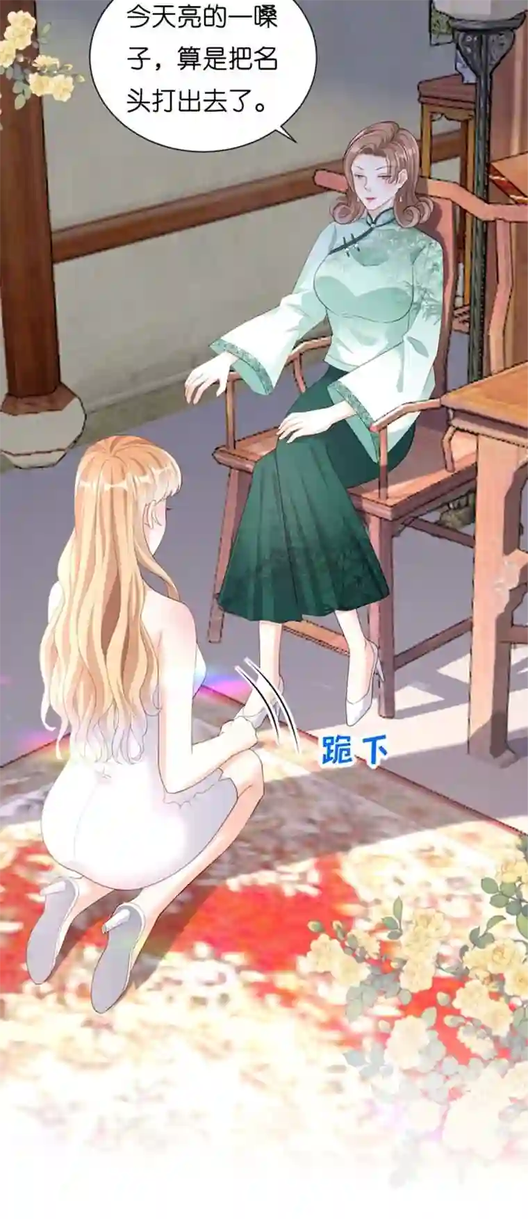 无法拥有的你第10话 戏园被收购