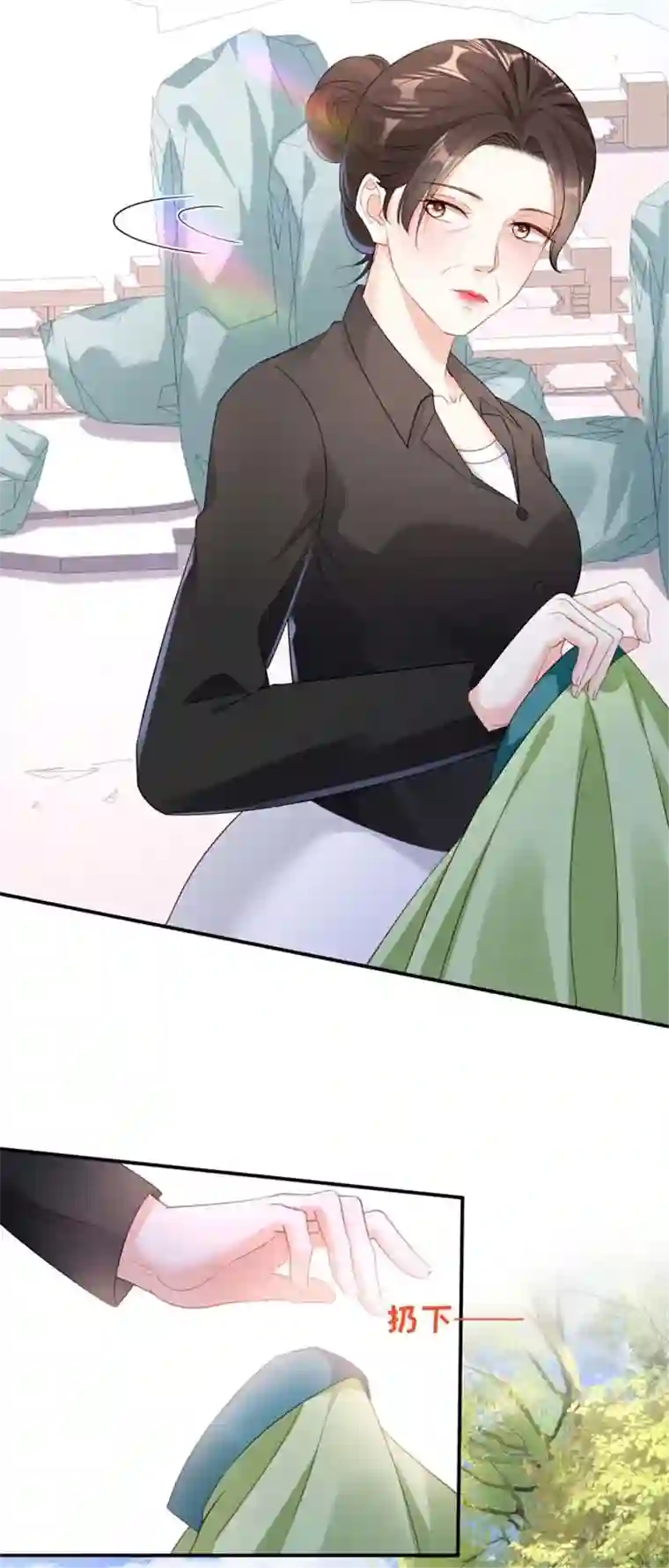 无法拥有的你第11话 衣冠禽兽