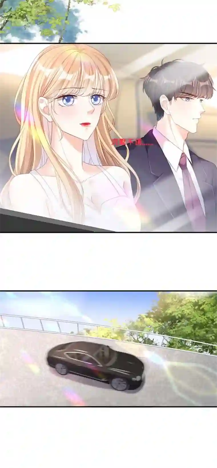 无法拥有的你第12话 逃离世俗