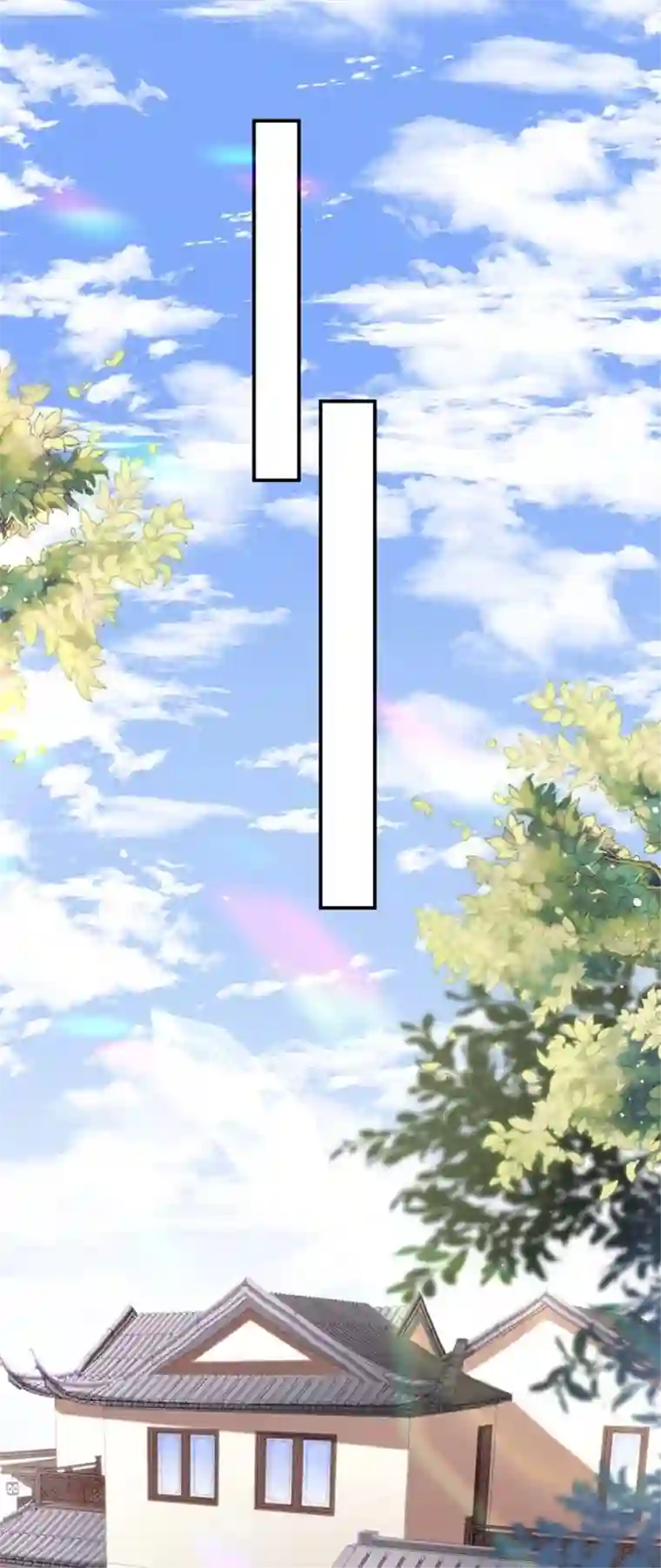 无法拥有的你第12话 逃离世俗