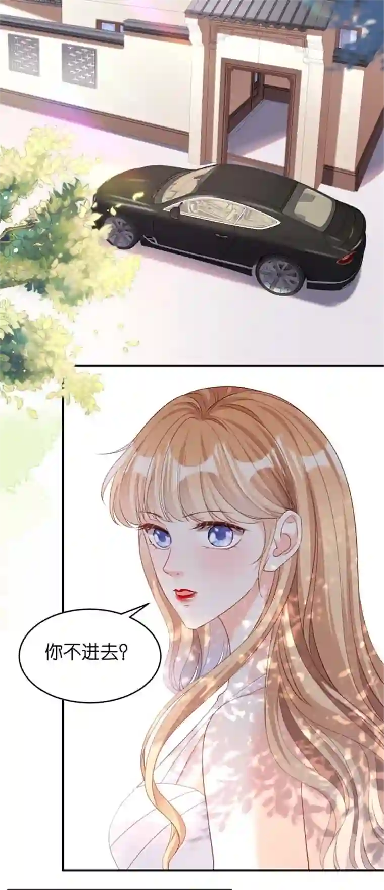 无法拥有的你第12话 逃离世俗