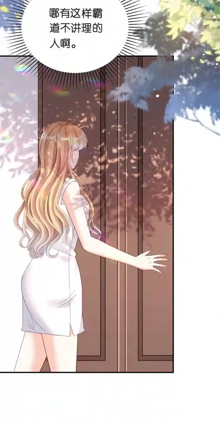 无法拥有的你第12话 逃离世俗