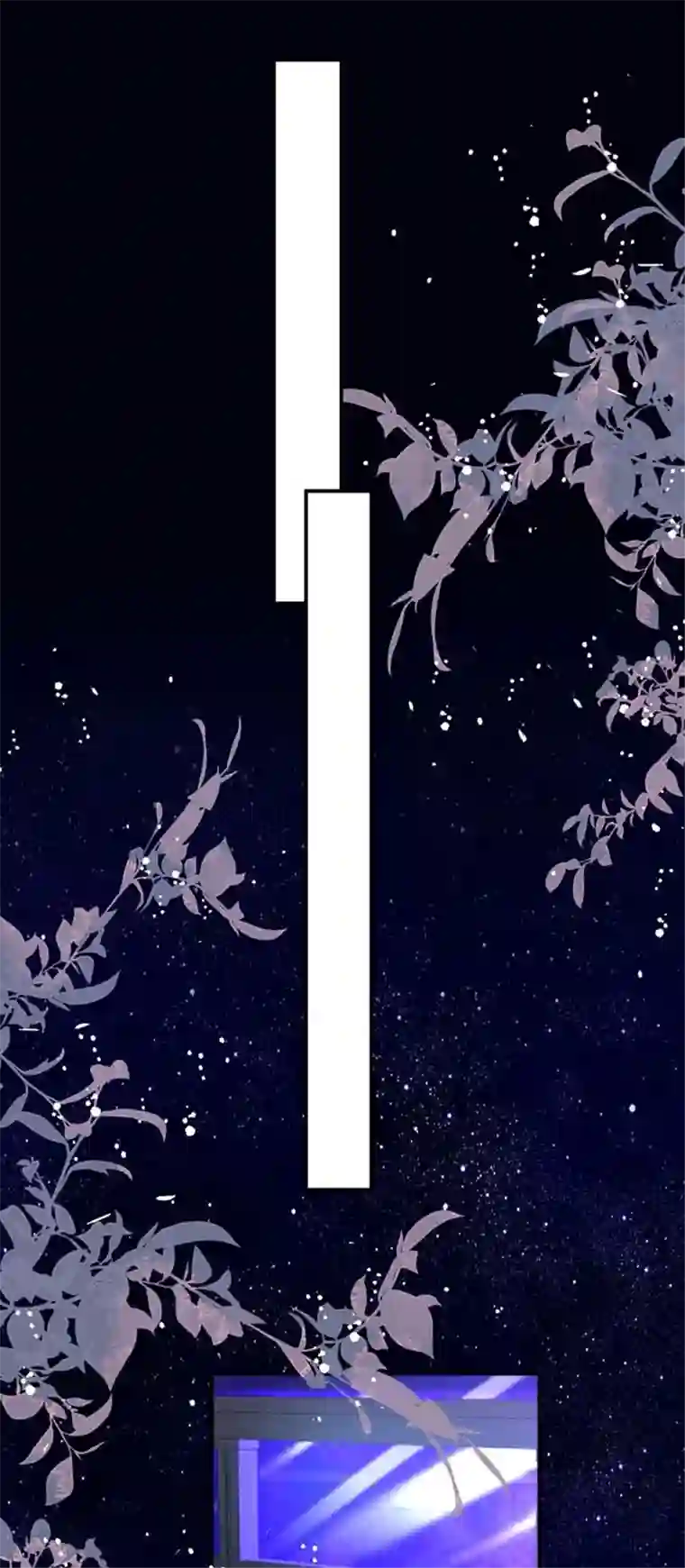 无法拥有的你第12话 逃离世俗