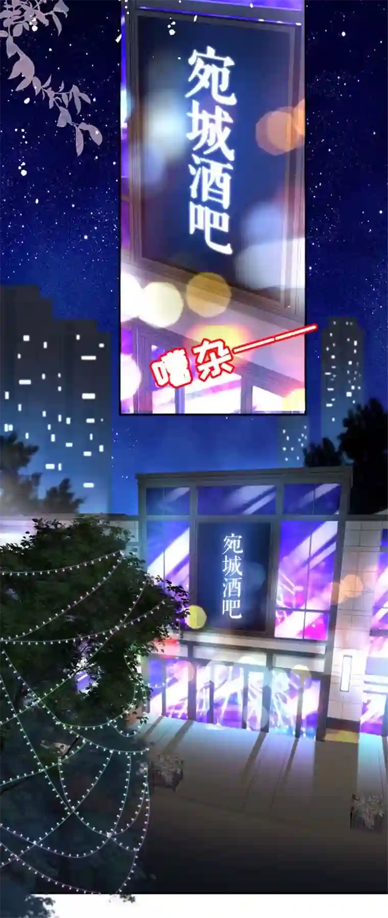 无法拥有的你第12话 逃离世俗