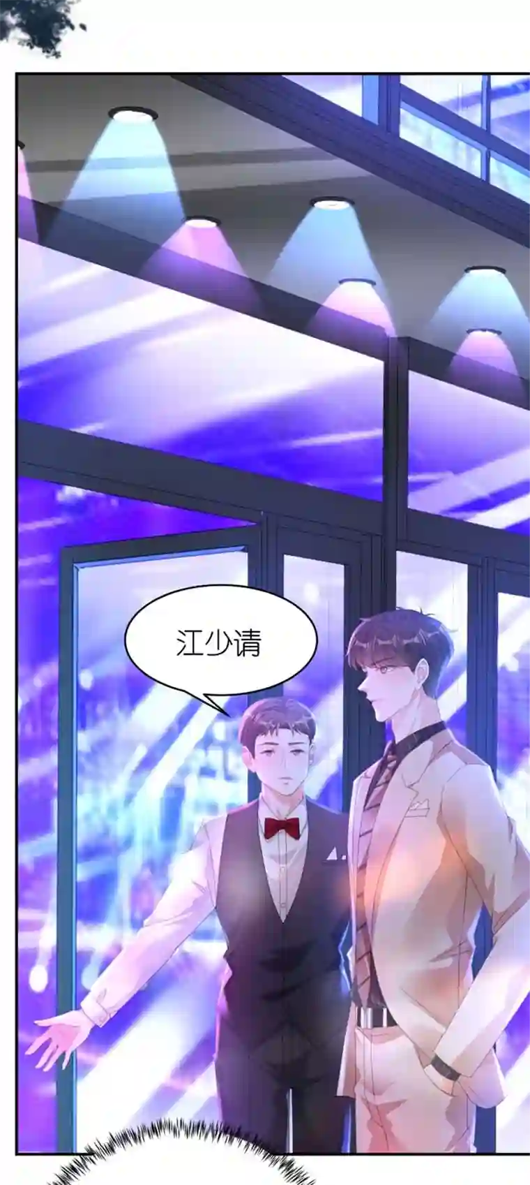 无法拥有的你第12话 逃离世俗