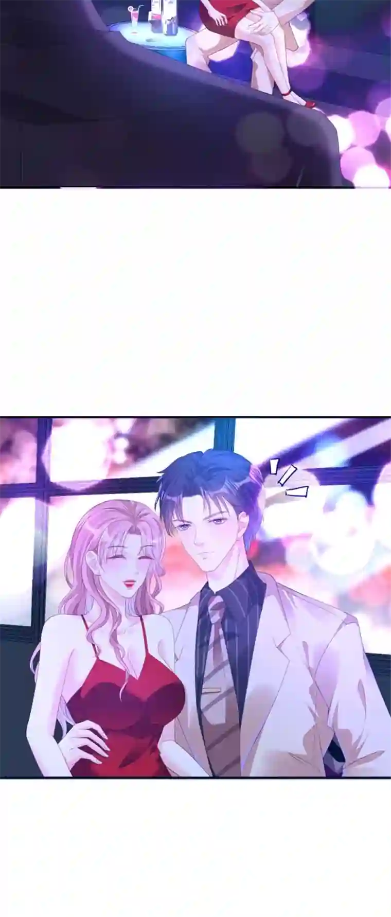 无法拥有的你第12话 逃离世俗