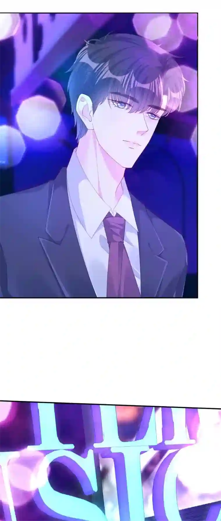 无法拥有的你第12话 逃离世俗