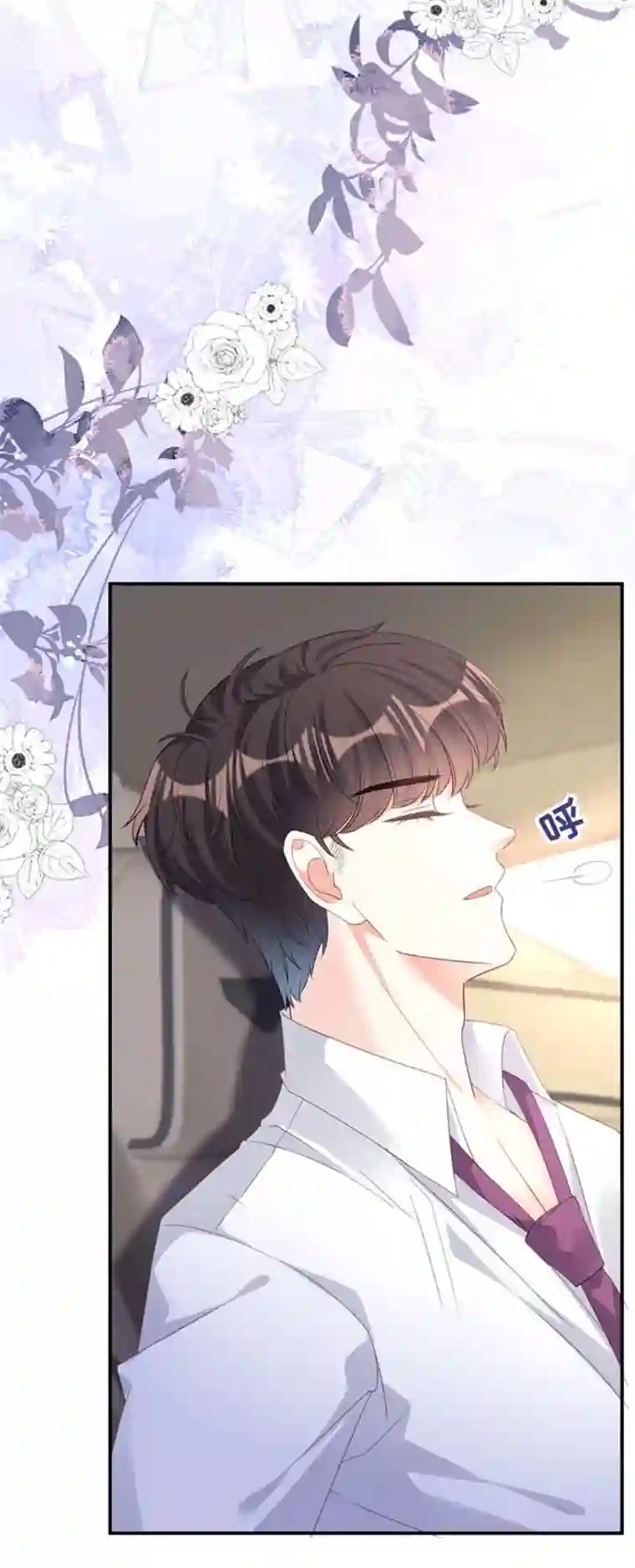 无法拥有的你第12话 逃离世俗