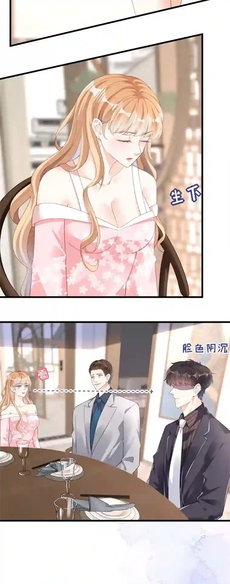 无法拥有的你第14话 陆家公子