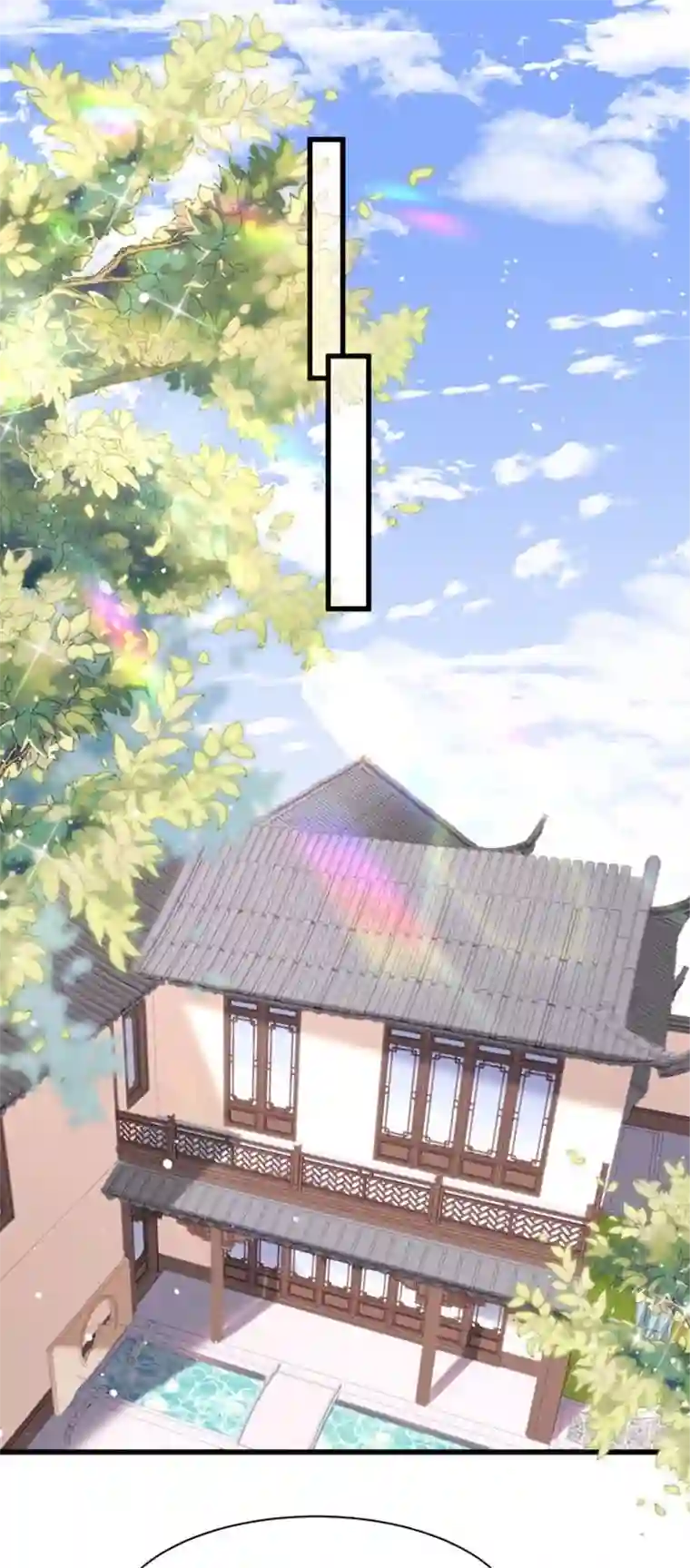 无法拥有的你第14话 陆家公子