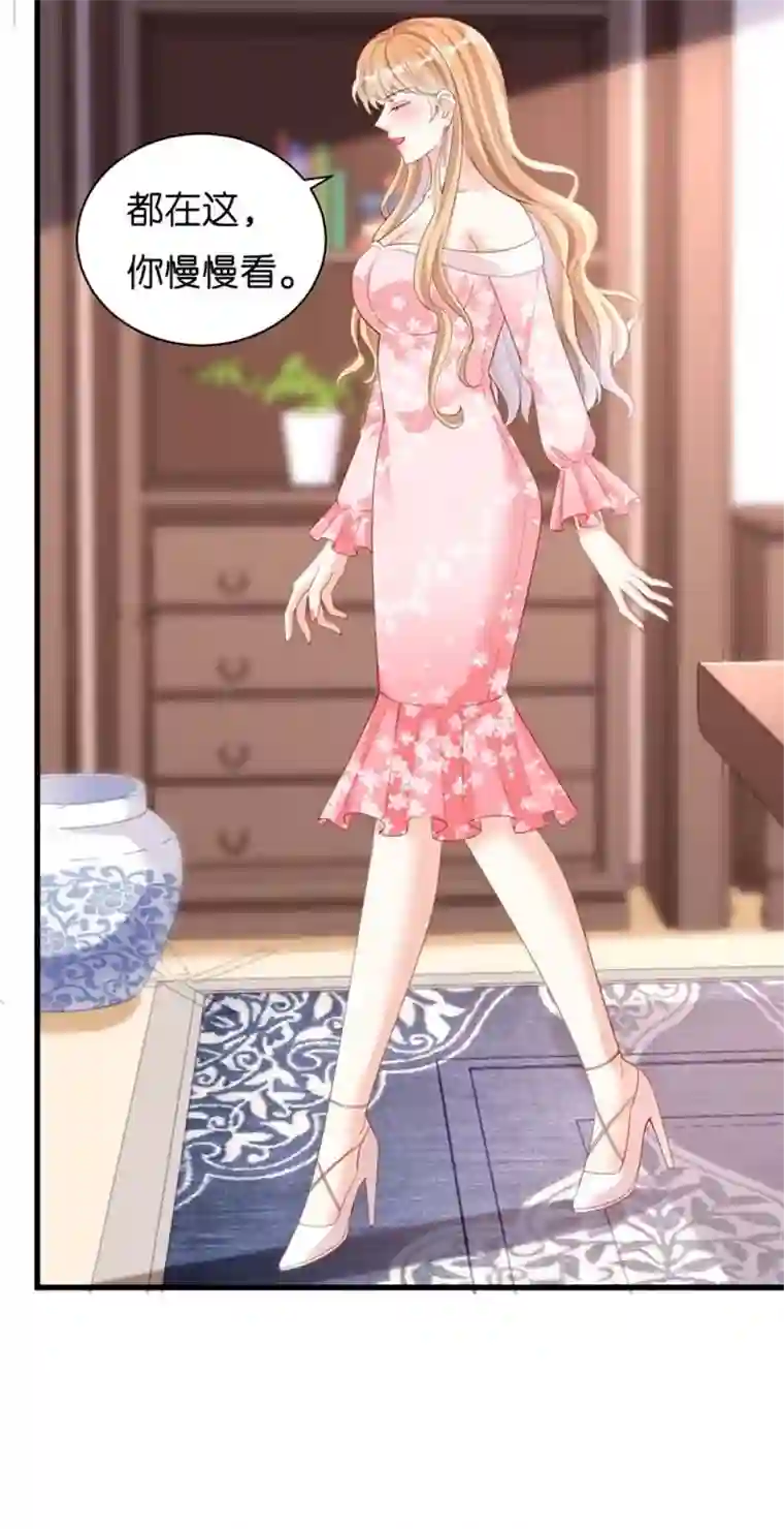 无法拥有的你第14话 陆家公子